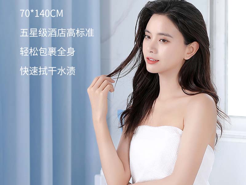 广州一次性浴巾品牌