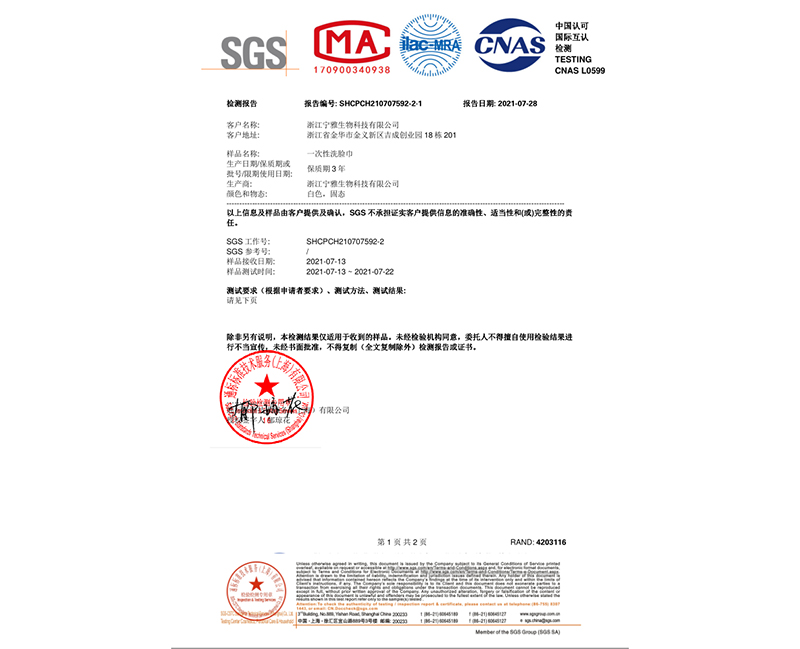 广州产品认证-10
