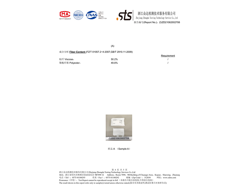 广州产品认证-02