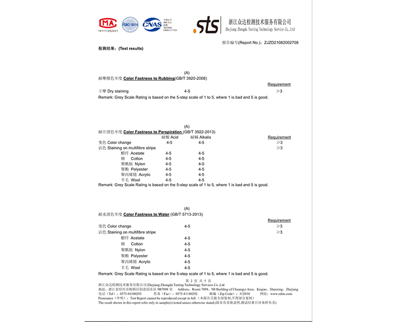 广州产品认证-05